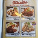 食べ処 呑み処 野福 - 