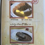 食べ処 呑み処 野福 - 