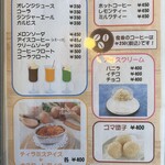 食べ処 呑み処 野福 - 