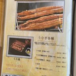 食べ処 呑み処 野福 - 