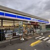 LAWSON 岡山万成西町店