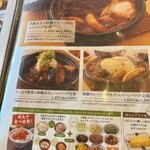 さち福や イオンモール福津店 - 