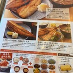 さち福や イオンモール福津店 - 