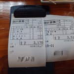 柿島屋 - 計算書