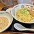 日高屋  - 料理写真:汁なしラーメン。温玉付き。+半チャーハン。