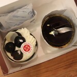 メゾン・ダーニ - 