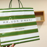 メゾン・ダーニ - 