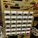 ラーメン アールピージー - 