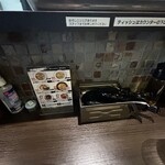 ラーメン アールピージー - 