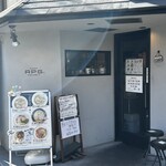 ラーメン アールピージー - 