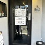 ラーメン アールピージー - 