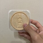 メゾン シーラカンス - 