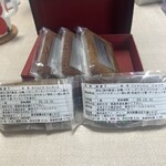 東京ステーションホテル ウエディング - エレガンスと、ショコラの詰め合わせ。