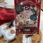 ハートブレッドアンティーク - 