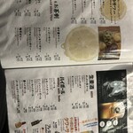 쿠시야키 BISTRO 후쿠미미 긴자 코리도점 - 