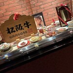 一升びん - 