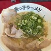 宮っ子ラーメン 山幹南武庫之荘店