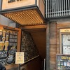 YONA YONA BEER WORKS 新宿東口店