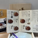 東京ステーションホテル ウエディング - 