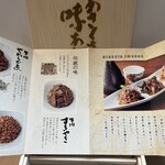 東京ステーションホテル ウエディング - 