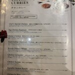 ハリマ・ケバブ・ビリヤニ - 