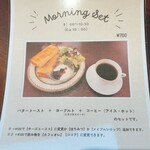 ひの珈琲店 - MENU