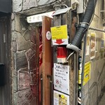 すごい煮干ラーメン凪 - 