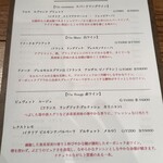 レ ファーブル ボンジュール - 