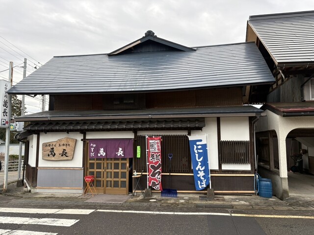 山都 そば処 萬長（やまと そばどころ まんちょう） - 山都（そば）の写真