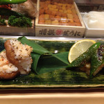 築地寿司清 - すり身を詰めた焼き物