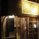 ビストロろっくうえる - 2014.12