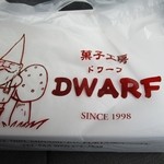 DWARF - この日も本社と自宅用のケーキを数点購入してみました。
                      