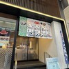 札幌海鮮丼専門店 すしどんぶり