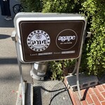 グリル＆洋食　アガペ - 店頭のお店の看板が目印・矢印・象印♪(´ε｀ )