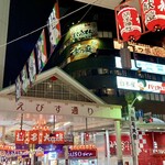 焼肉ホルモン酒場 たかちゃん - 