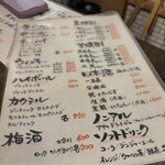 酒楽・食楽 Sho-ya - 