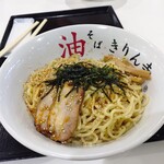 きりん寺 - 料理写真: