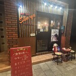 酒楽・食楽 Sho-ya - 