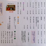 手打ちそば たか橋 - 