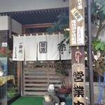 手打ちそば たか橋 - 