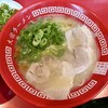 大栄ラーメン - ラーメン