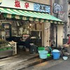 丸亀名産店