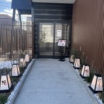 ひつまぶし欅 - 