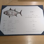 鮪のシマハラプラス - 