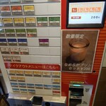 カリーライス専門店エチオピア 本店 - 