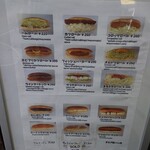 まるき製パン所 - 