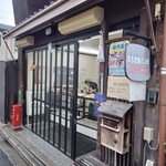 まるき製パン所 - 