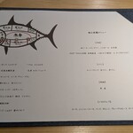 鮪のシマハラプラス - 