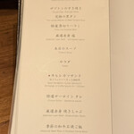 焼肉うしごろ - 