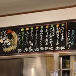 巣鴨ときわ食堂 - 壁のメニュー